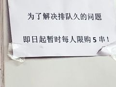 -邓记新一代糖油果子(四川煤管局供销公司职工宿舍店)