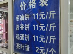 -汪家馄饨(集庆路店)