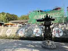 -国恩寺