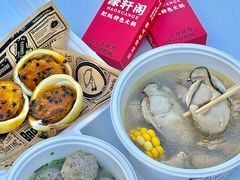 -珠海市博物馆