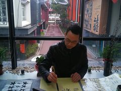 -米谷产业园