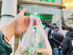 -满记烧饼(牛街东里小区一区店)