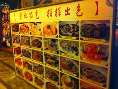 -拿福食府(广大路店)