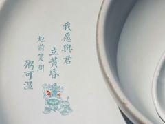 -潮粥荟·潮汕砂锅粥(朝阳大悦城店)
