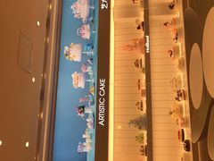 -好利来(槐中店)