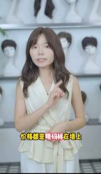 -唐风采假发补发定制