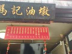 -黎里古镇