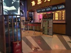 -SFC上影影城(成都科华IMAX店)