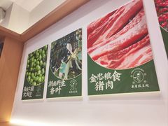 -兵哥豌豆面(欧亚卖场店)