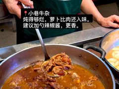 -凤城·食都