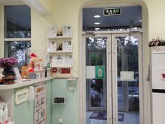 -悦宠凯宝动物医院·牙科·皮肤科(朝阳北路店)
