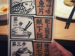 -太二酸菜鱼(沈阳万象城店)