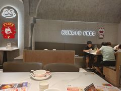 -大丰收·蛙功夫(晋江万达店)
