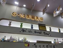 -闺蜜美甲