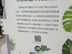 -天津自然博物馆