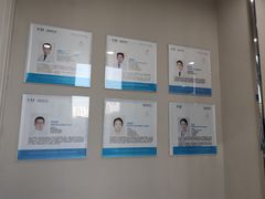 -泰康拜博口腔医院(海曙店)