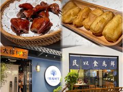 -大榕树下顺德菜(融创茂店)