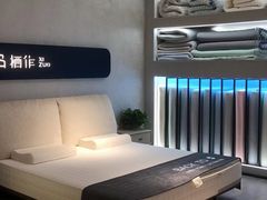 -栖作床垫(欧亚达家居光谷店)