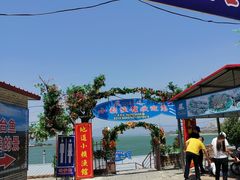 -小赖鱼馆