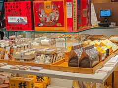 -老鼎丰糕点铺子(国贸商城店)
