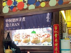 -卤校长老火锅(杨家坪直营店)
