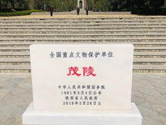 -茂陵博物馆