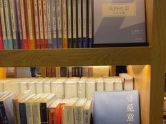 -思南书局(复兴中路店)