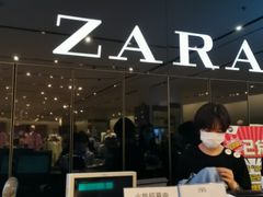 -ZARA(凯德乐峰广场店)