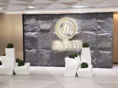 门面-海底捞火锅(西单店)