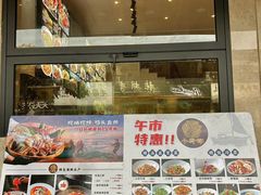 -小厨师·二十年沈家门小海鲜(百井坊巷店)