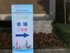 -上海市第十人民医院(总院)