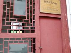-遵义会议纪念馆