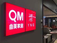 -红星美凯龙(北京北四环店)