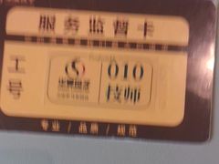 -华夏良子·足道SPA艾灸(金皇大厦店)