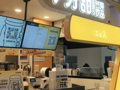 -7分甜(栖霞万谷慧店)
