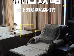 -刀马旦养生中心(时代店)