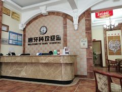 -唐牙科(顺心店)