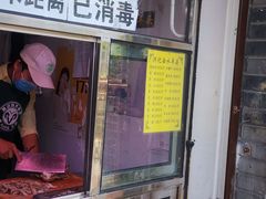 -洪记白水羊头(留学路店)