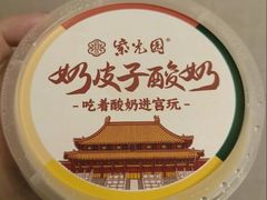 -紫光园清真北京小吃(正阳大街店)
