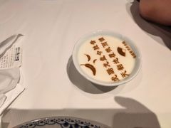 -小厨娘书香金陵(夫子庙老门东店)