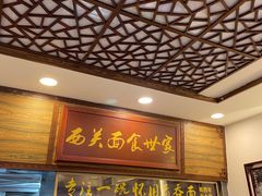 -恩宁刘福记(东华东路店)