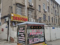 -正宗忘不了老鹅(梅岭店)