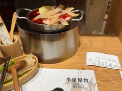-独食火锅·半米屋台(望平街店)