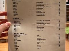 -鸟啸酒场 by MIG(长乐路店)