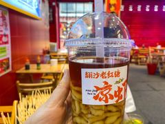 -冒椒火辣(太古里店)