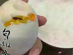 白洋淀绿淀土特产咸鸭蛋-白洋淀绿淀尚品土特产