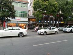 门面-乔伯凉面(白沙路店)