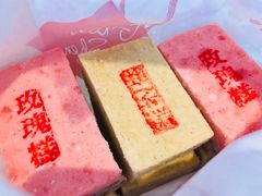 -康乐(滨江道店)