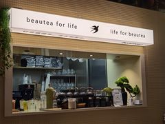 -BeauTea水仙(coco park店)