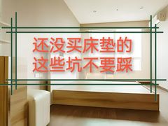 -家饰佳(宜山路店)
